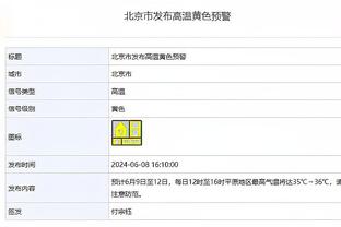 夸神：伊尔迪兹的强项是个性，他很幸运遇到阿莱格里这样的主教练